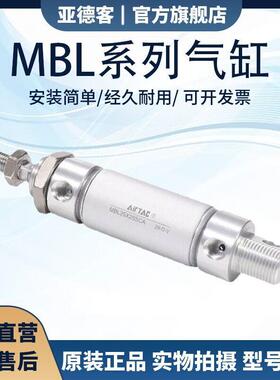 亚德客气缸MBL20/25/32/40X25X50X75X100X125X150X175X200-S-CA-U