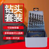 麻花钻钻头套装 4341不锈钢含钴钻头钻钢板打孔6542高速钢钻头M35