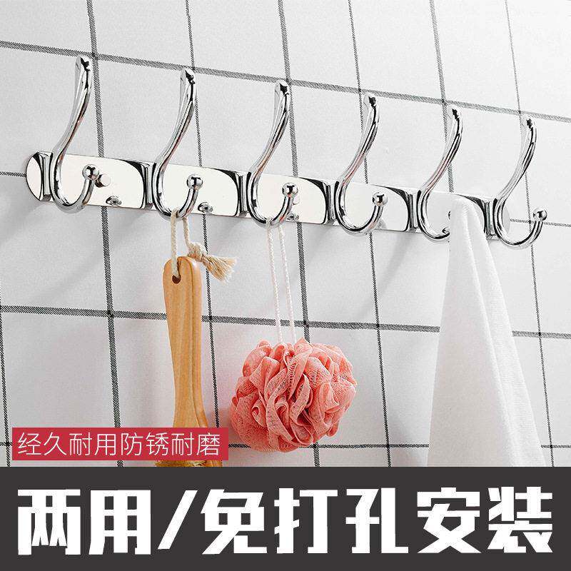 欧式不锈钢挂衣钩壁挂墙壁挂墙上挂钩排钩衣帽钩衣服挂钩衣挂壁钩