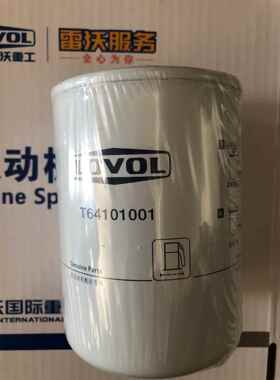 雷沃铂金斯发动机 收割机拖拉机配件 机油滤清器T64101001原厂