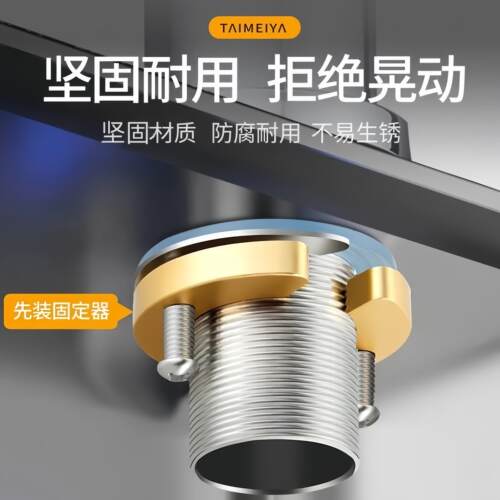 水龙头配件防松动螺母厨房洗菜盆冷热龙头通用紧固洗脸盆固定胶圈