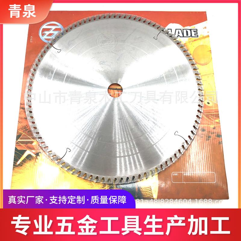 五环合355*30*3金圆盘片木材切割片锋利锯不崩边不起规格齐毛全