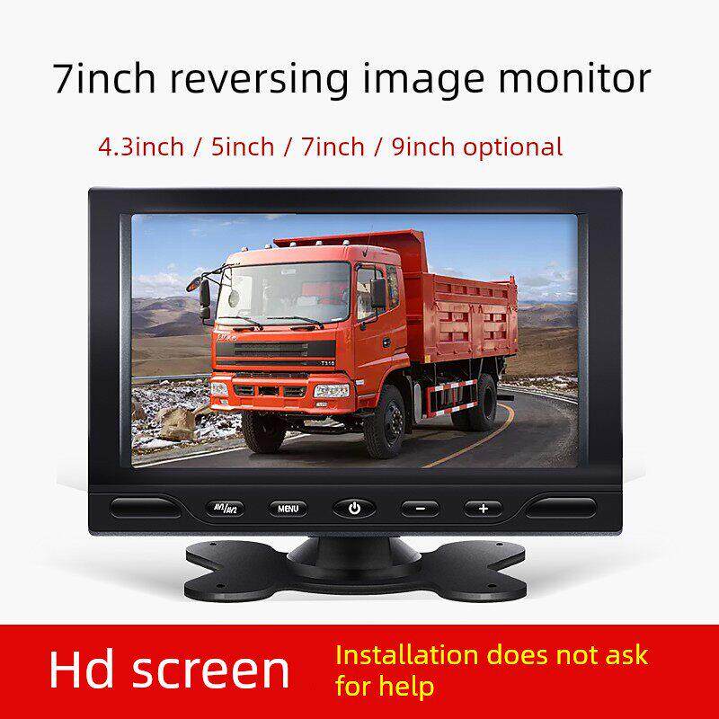 艾小仁倒车显示器Vga液晶显示屏7英寸8/4.3英寸5英寸9英寸Dvd显示