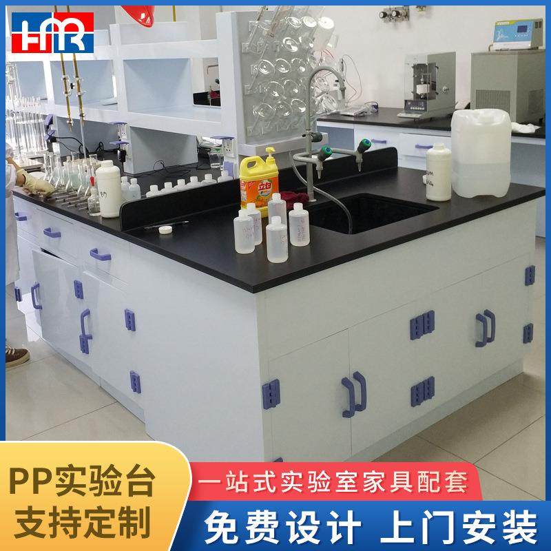 厂家直供实验室PP实验台 PP通风柜 化验室中央台操作台,工业油品/胶粘/化学/实验室用品,其他实验室设备,淘宝优惠券,粉丝福利购,淘宝优惠卷