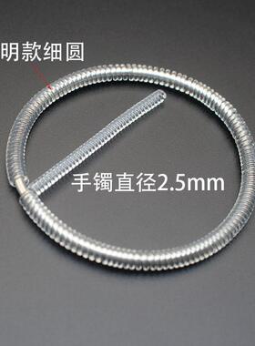 金手镯保护套调节器磕碰磨损手镯