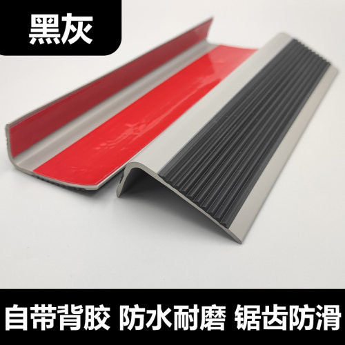 PVC防滑防滑学校楼梯整体楼梯