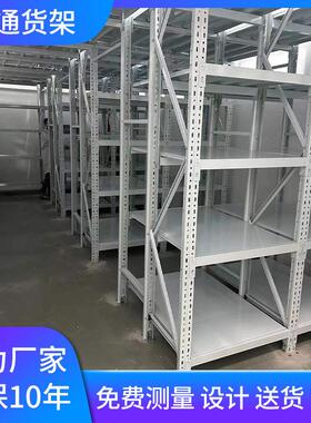 阁楼货架定制搭建多层重型货架二层直销钢平台设计江苏厂家直销