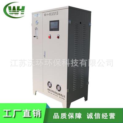 厂家供应臭氧发生器中型空气源臭氧发生器