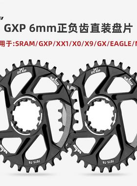 登山车MPX直装式单碟片中空一体正负齿大齿盘炼轮32/34/36/38T碟