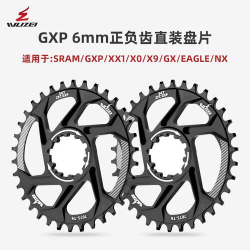 登山车MPX直装式单碟片中空一体正负齿大齿盘炼轮32/34/36/38T碟