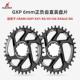 登山车MPX直装 单碟片中空一体正负齿大齿盘炼轮32 38T碟 式