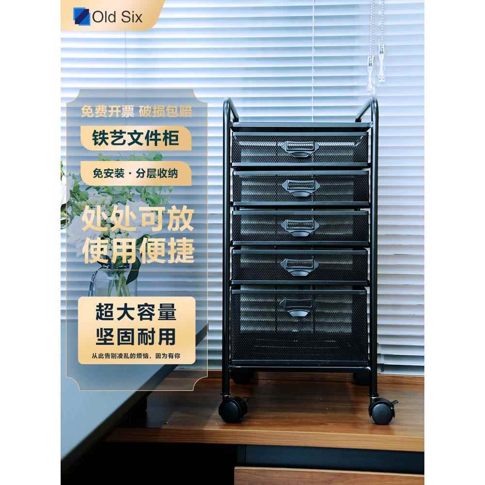 金属文件架推车落地可移动抽屉式多层收纳柜办公资料架铁艺置物架