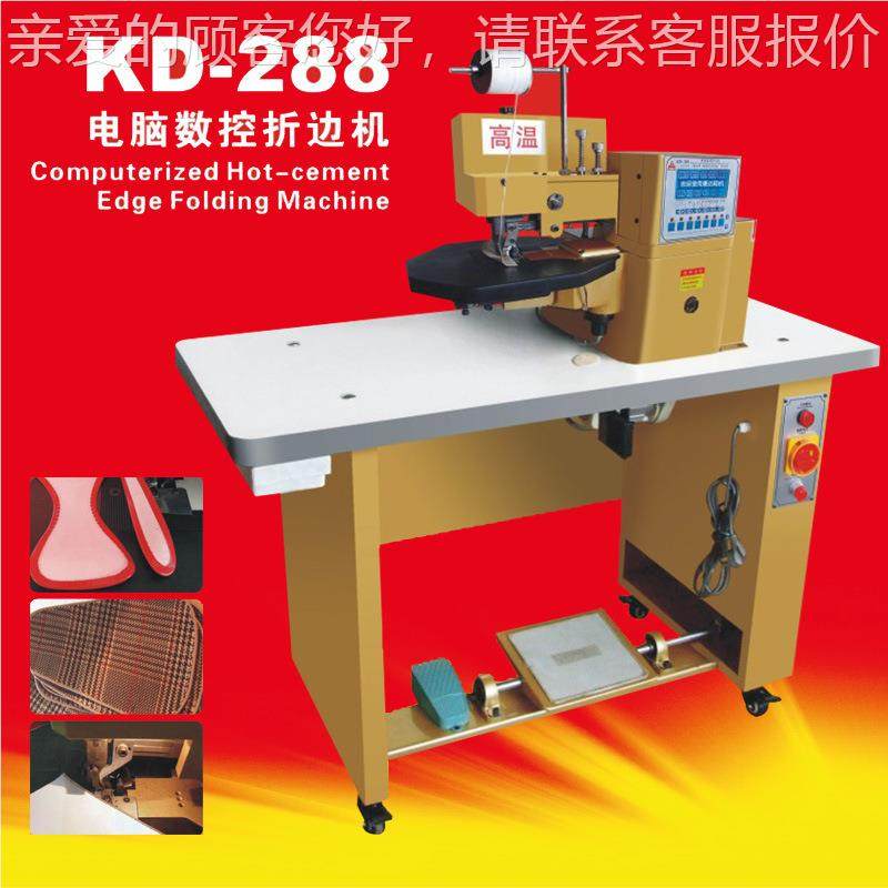 边KD-88全自数控折机 KD-288自动上2胶皮革箱包鞋面均可用折边动,机械设备,其他机械设备,淘宝优惠券,粉丝福利购,淘宝优惠卷