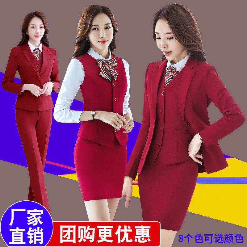 空姐制服酒店前台美容师工作服秋面试正装马甲职业套装女西装套裙