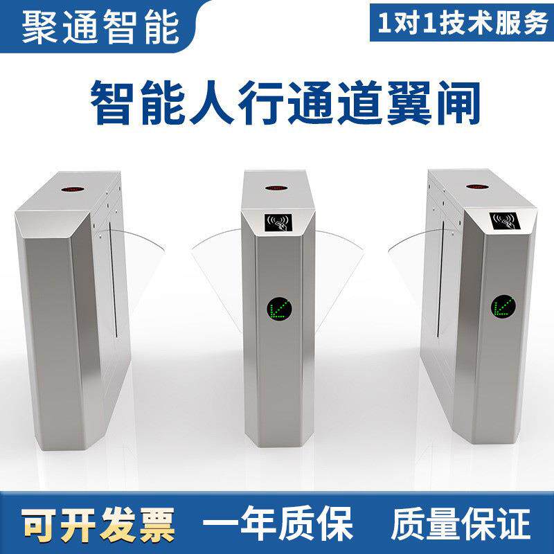 翼闸人行通道闸单双机芯智能高端桥式写字楼景区小区刷卡出入闸机