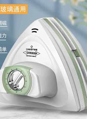 xNE擦玻璃清洗单双三层中空强磁双面高楼刮水清洁家政保洁擦