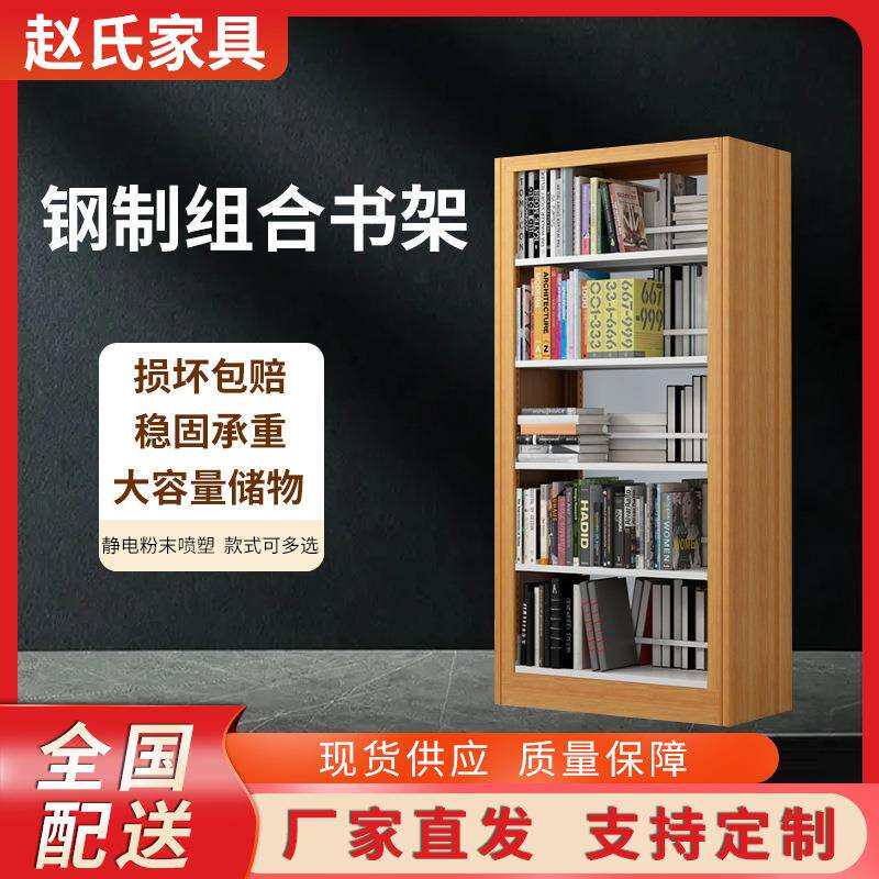 钢制书架图书馆自习室图书架组合书柜书店阅览室单双面全钢书架图片