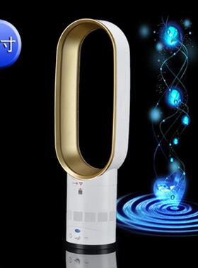 无叶电风扇落地扇凉风儿童安全塔扇带遥控冷风扇CG872