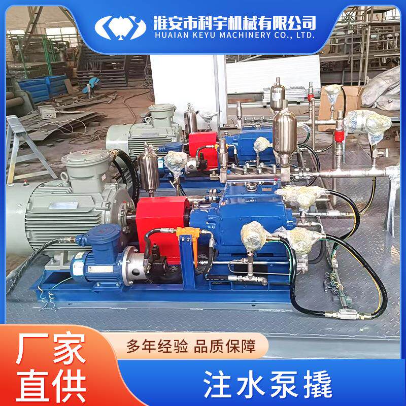 智能注水泵机组撬装高压高扬程400米天然气管道开采供水泵85立方