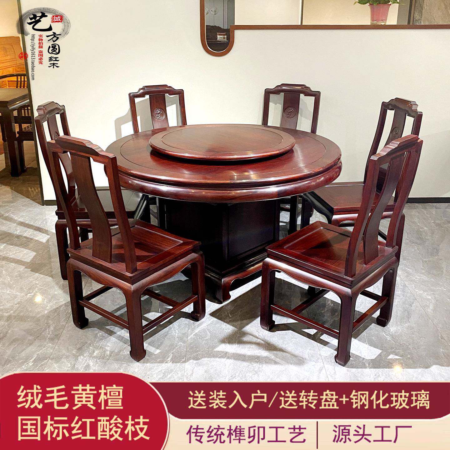 国标红酸枝绒毛黄檀红木圆桌中式家俱巴西黑酸枝木全实木餐桌圆台