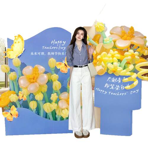 2025教师节装饰花束气球学校幼儿园仪式感氛围场景布置KT板迎宾牌