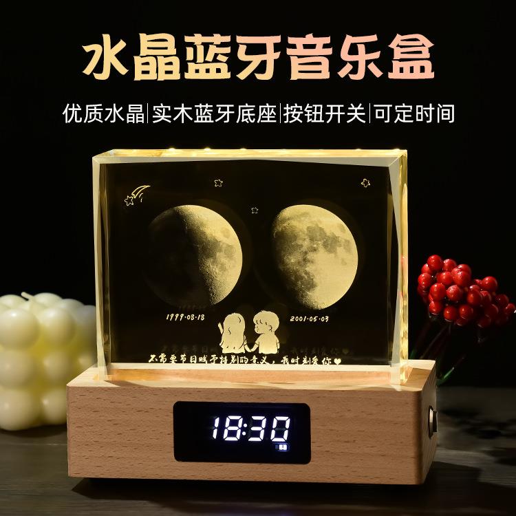 跨境水晶音乐盒3D内雕图案制作带蓝牙发光时钟底座创意礼品摆件