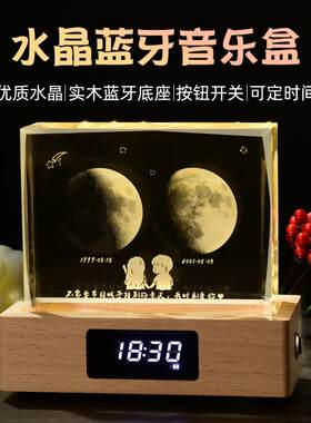 跨境水晶音乐盒3D内雕图案制作带蓝牙发光时钟底座创意礼品摆件