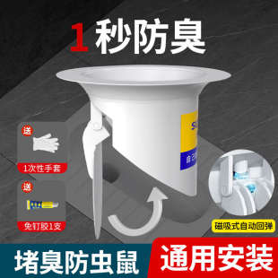 蹲厕堵塞家用卫生间蹲便器便池盖防返臭神器 厕所防臭堵臭器蹲坑式