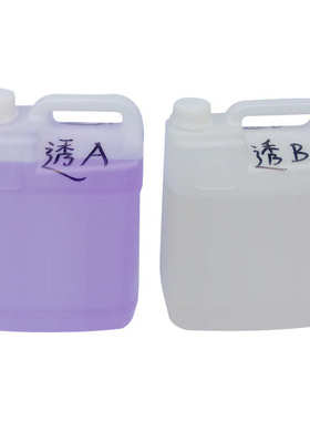 聚氨酯树脂AB水手板复模材料8015透明AB水翻模材料AB树脂原料