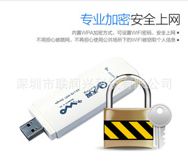 4g无线上网卡托移动联通电信路由器随身wifi插笔记本电脑终端USB