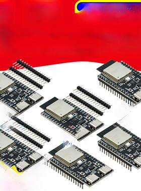 适用 ESP32-C6-N4/N8/N16开发板ESP32-C6核心 WiFi6蓝牙Zigbee