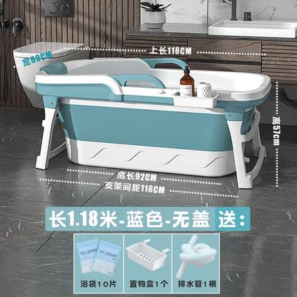 家用大人泡澡桶浴缸折叠成人沐浴桶洗澡桶全身泡澡儿童可游泳