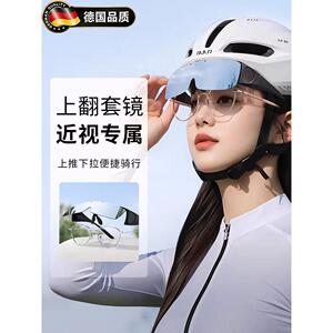 德国骑行眼镜近视套镜女登山防风变色护目镜自行车公路车户外太阳
