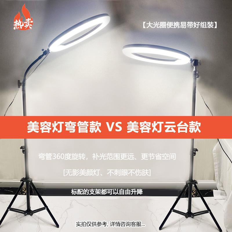 美睫灯纹绣美甲纹身护眼灯冷暖光纹眉直播美颜落地灯厂家