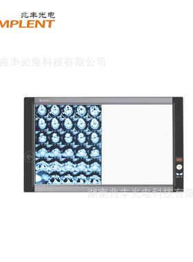 兆丰观片灯调光感应型LED薄款液晶双联阅片灯智能感应调光