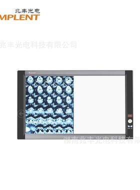 兆丰观片灯调光感应型LED薄款液晶双联阅片灯智能感应调光