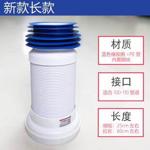 墙排马桶排污管后排连接管侧排坐便器水管软管硅胶加厚伸缩管配件