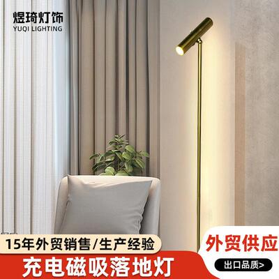 essonio意大利意式极简落地灯客厅卧室沙发旁艺术个性装饰立式灯