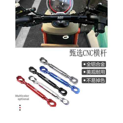 小牛新款Uqi2022改装U2电动汽车配件N1S/U+B平衡杆导航扶手奇迹牛