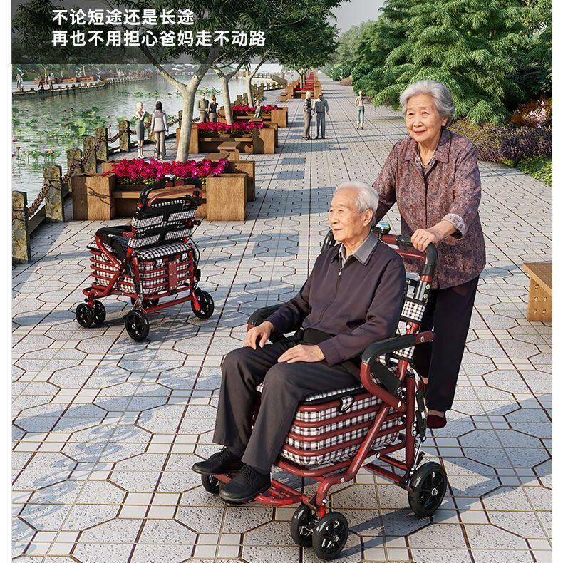 老年人代步手推车可推可坐巨厚可折叠便携式手买菜老人代步手推车