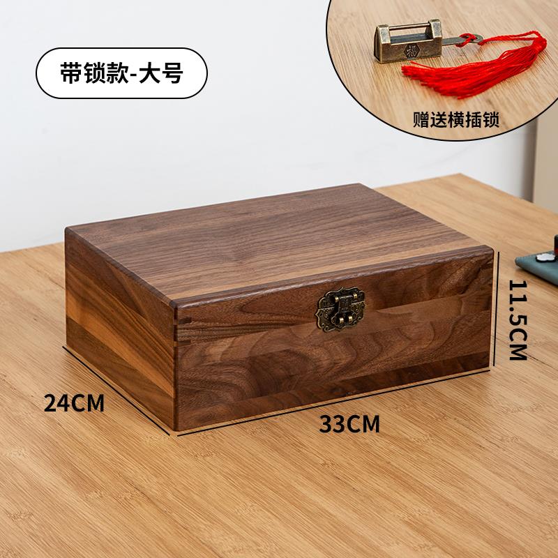 正品实木件复古木盒长方形首收纳盒收藏小证盒带锁木质饰黑胡桃木