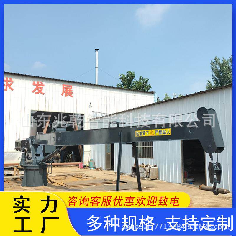 船吊船用起重机克令吊港口码头船吊油电液压伸缩臂码头吊小型