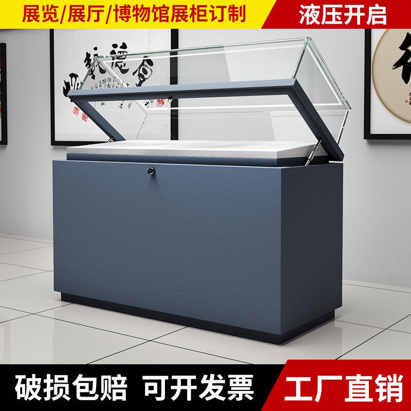 博物馆展示柜古董瓷器文物字画展览陈列柜子液压玻璃柜台展柜定制