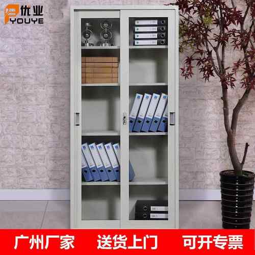 厂家全玻璃移门钢制办公铁皮文件柜推拉门财务室落地档案柜