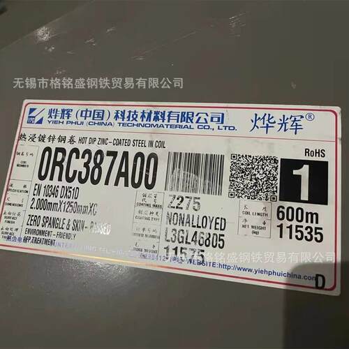 锌层Z80-Z275镀锌板DX51D+Z275镀锌板无花无油热镀锌板