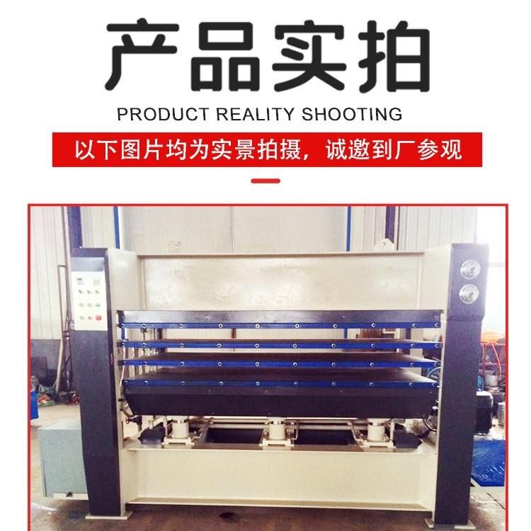 装饰木板木片定型160吨大型气动热压机 3米8层木工胶合板热压机