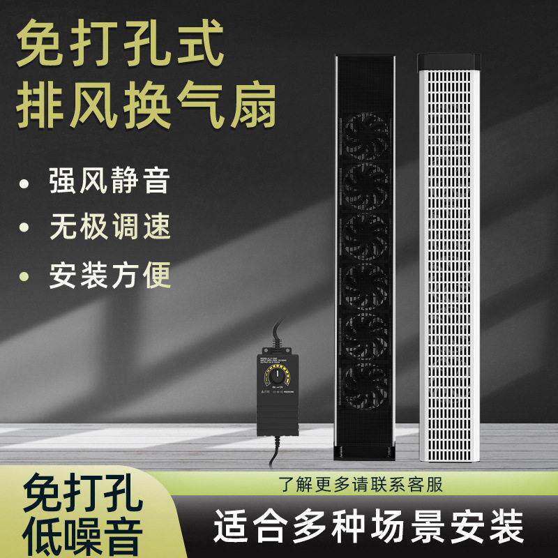 窗户免打孔换气扇窗式静音免安装排气扇新风机厨房抽气扇排烟神器