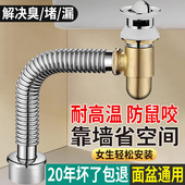 洗手盆下水器配件漏水面盆不锈钢排水管套装 洗脸盆台盆全套卫生间