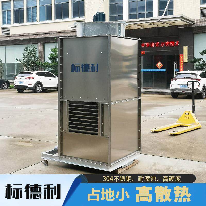 小型不锈钢方形冷却塔5t10吨工业循环水注塑机中央空调冷却水塔
