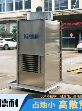 小型不锈钢方形冷却塔5t10吨工业循环水注塑机中央空调冷却水塔